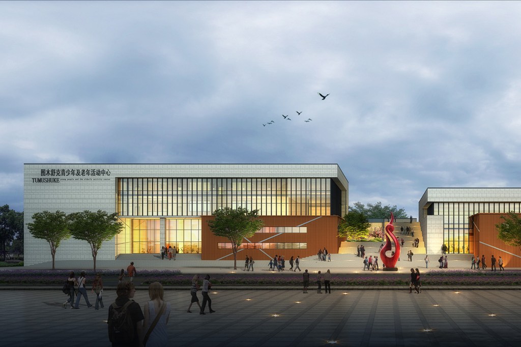 Tumushuke Youth Centre